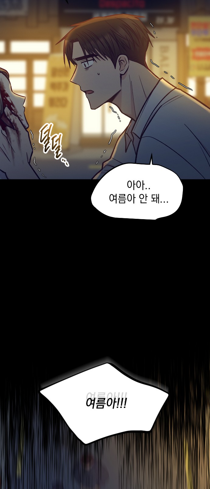 37 페이지