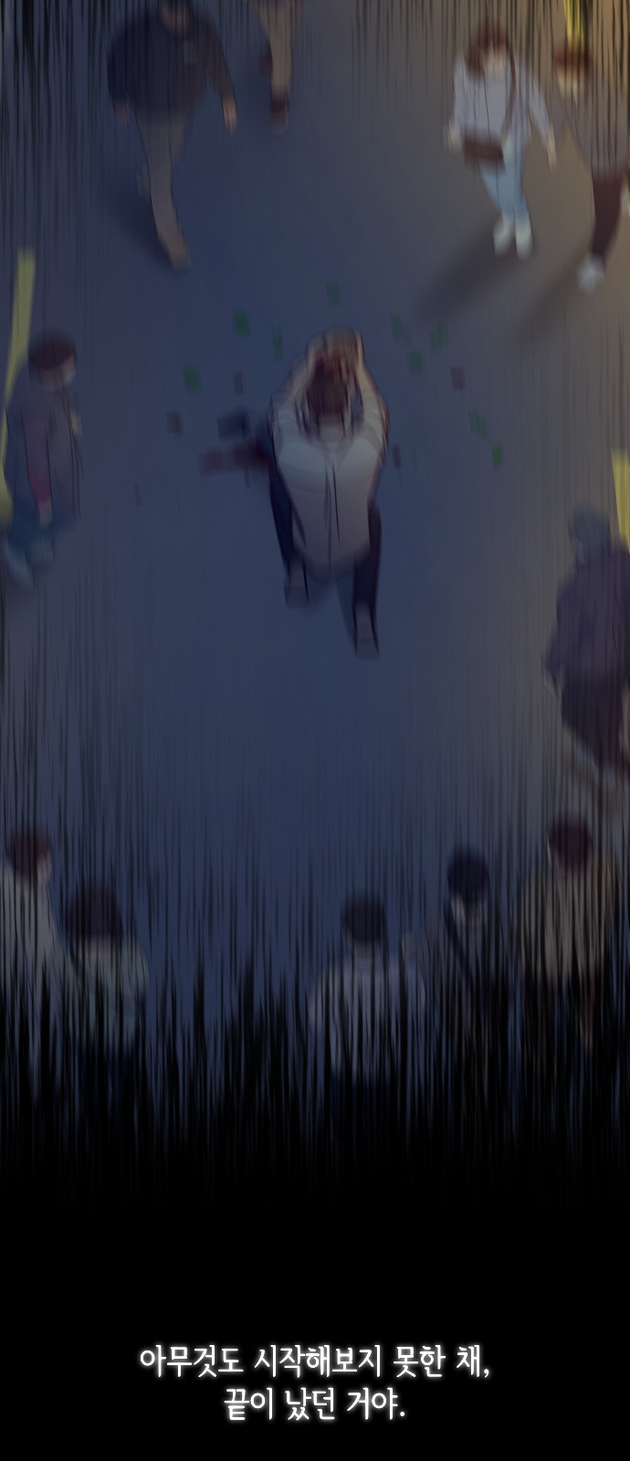 38 페이지