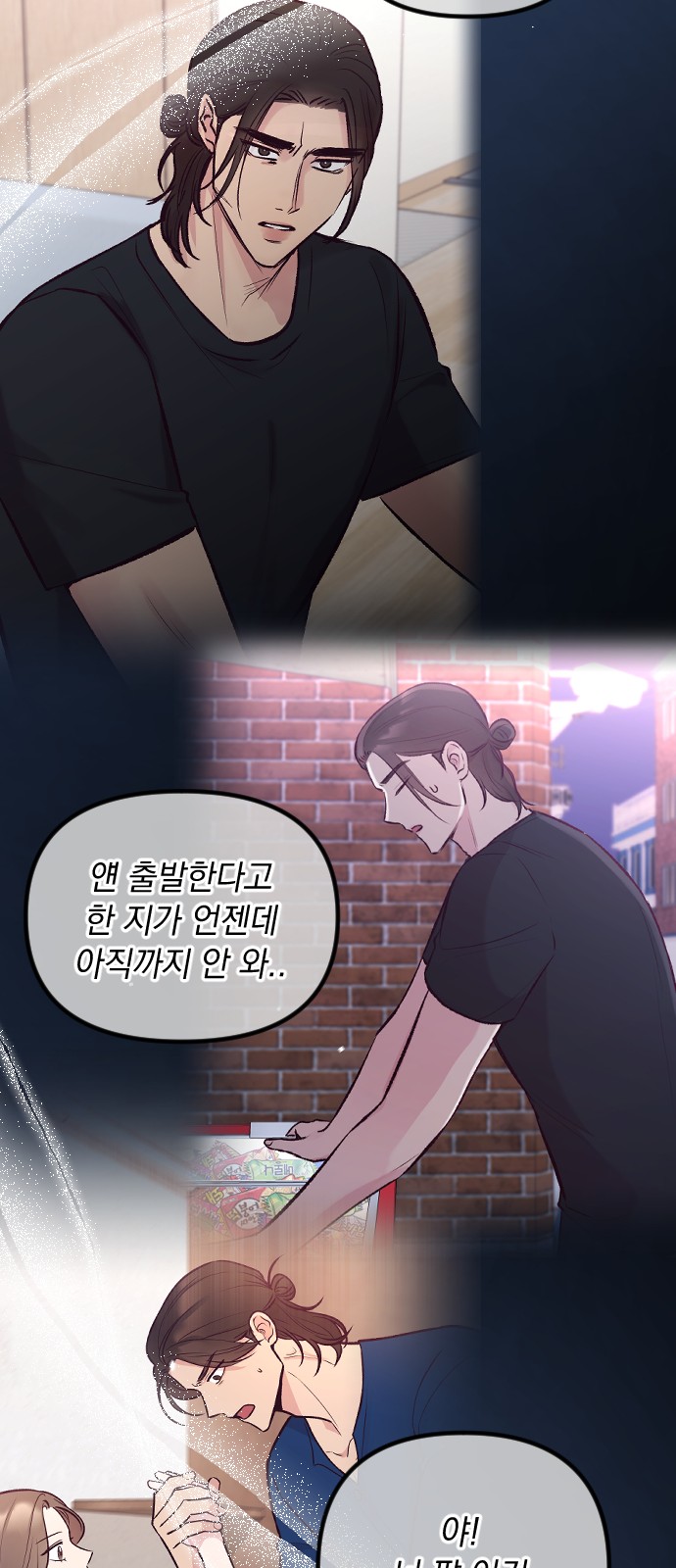 49 페이지