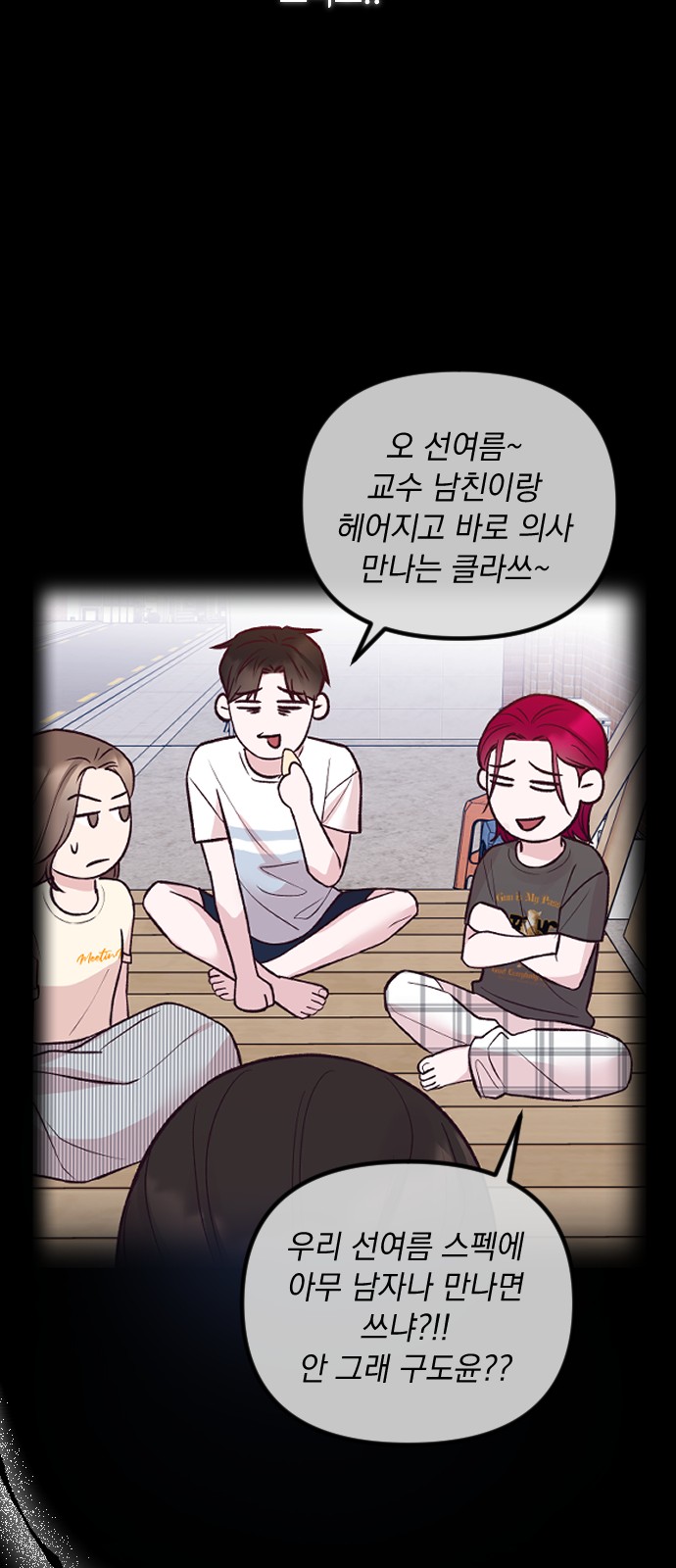 51 페이지