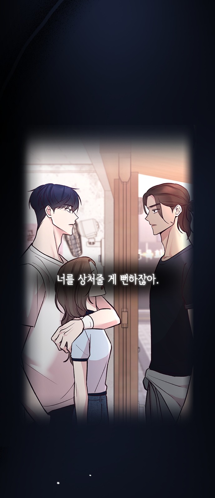 55 페이지