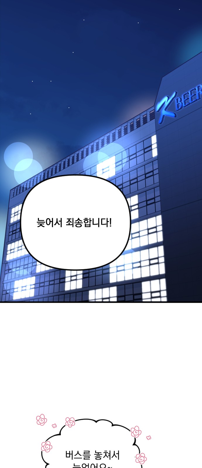 63 페이지