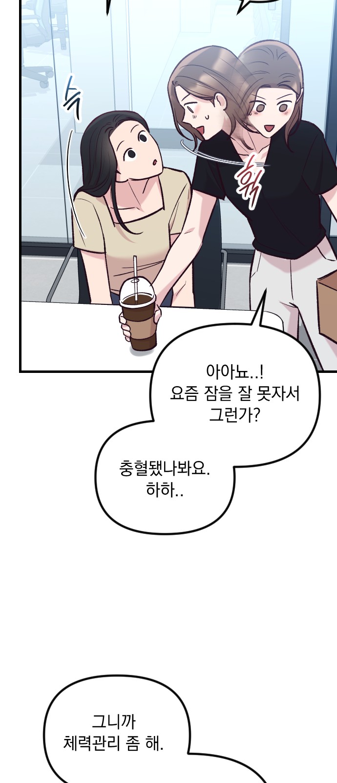65 페이지