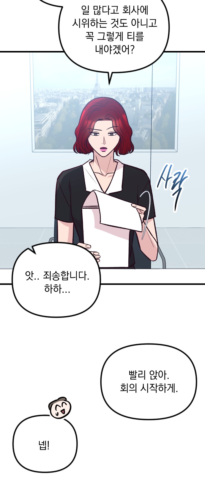 66 페이지