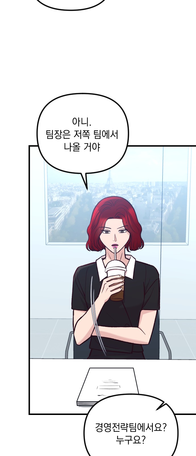 69 페이지