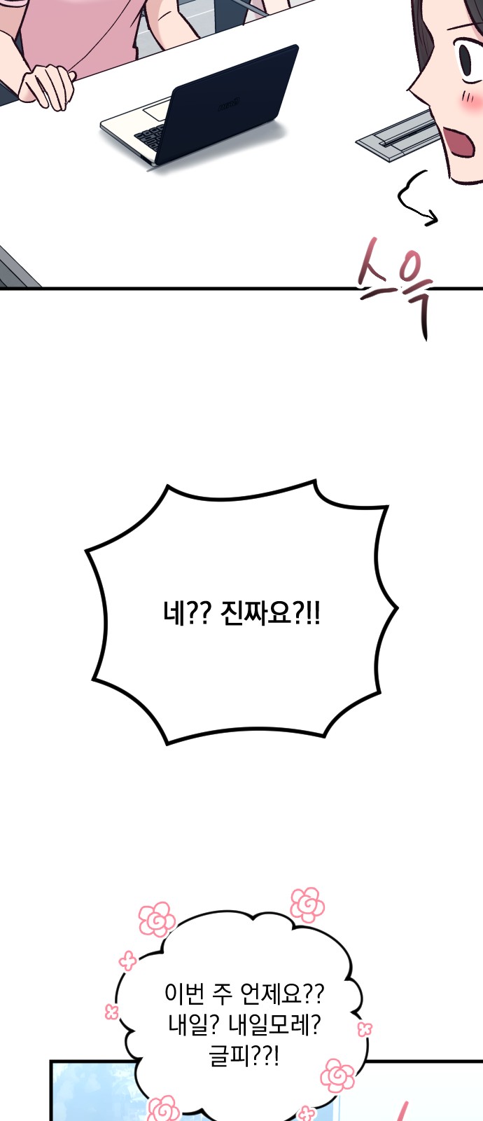 72 페이지