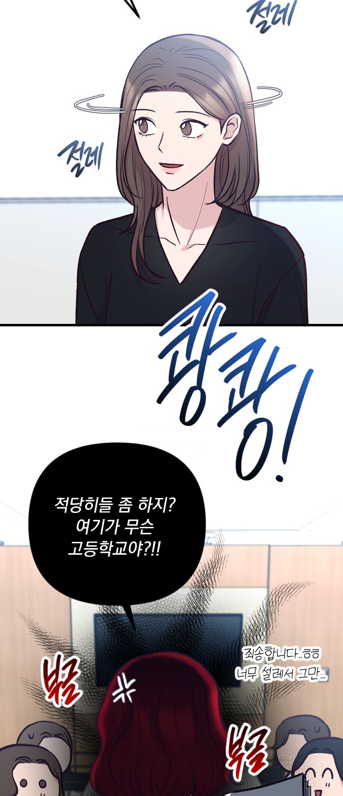 75 페이지