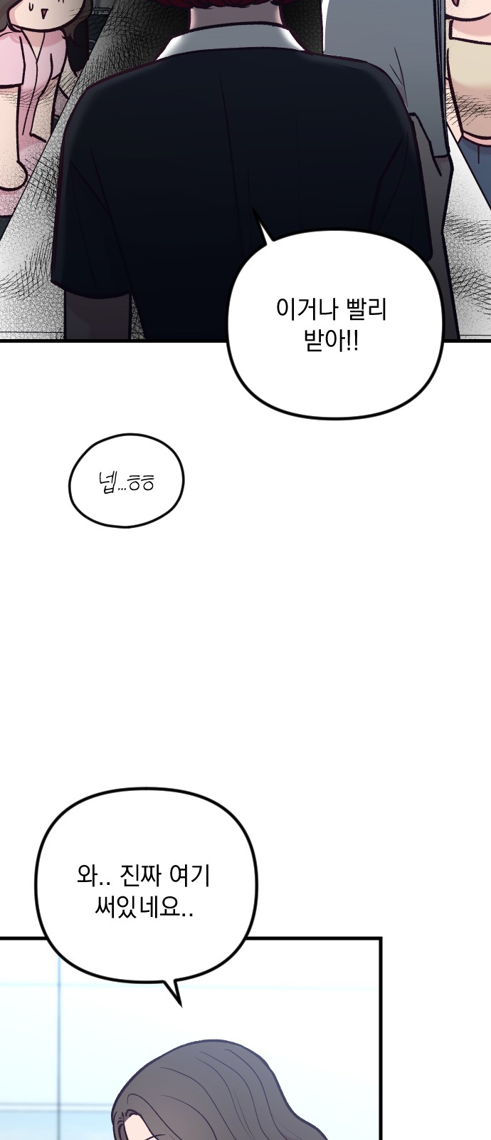 76 페이지