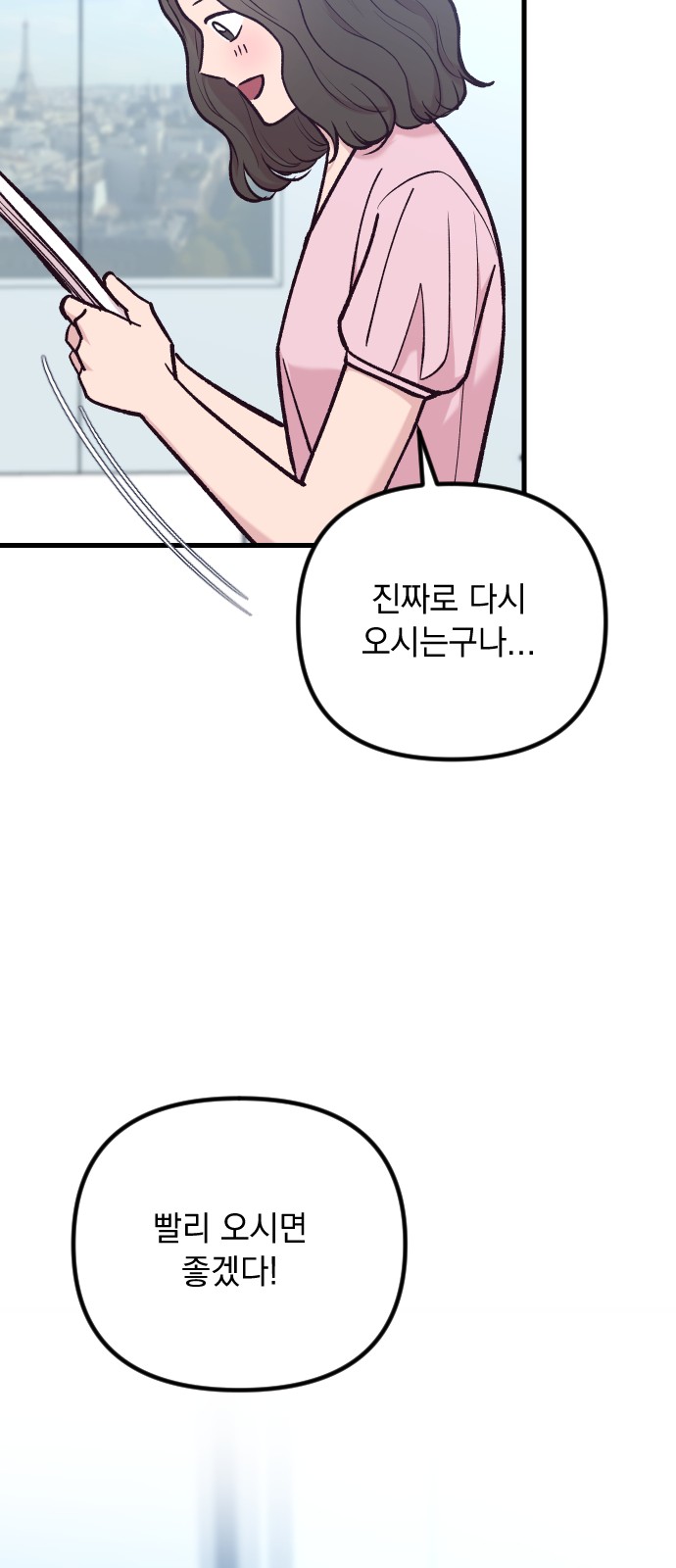 77 페이지