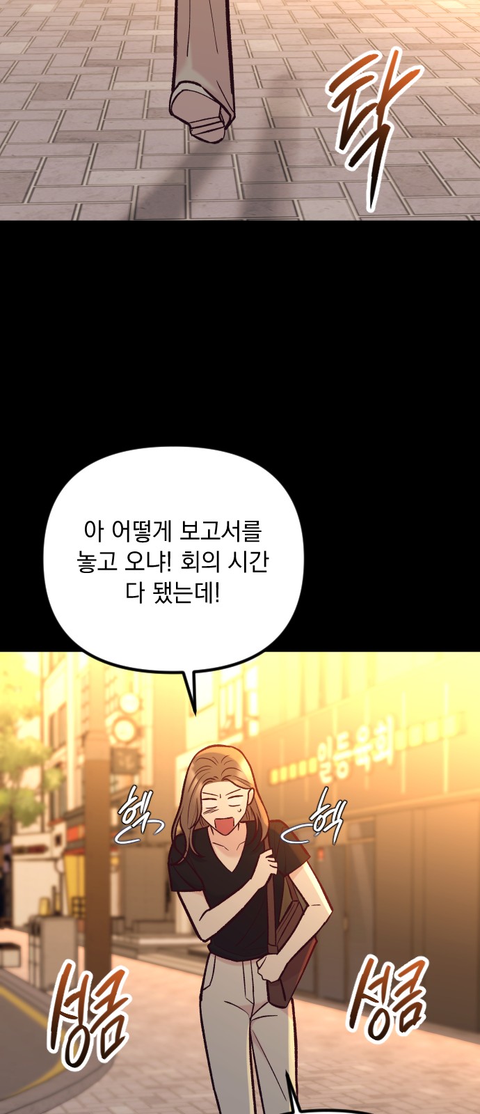 80 페이지