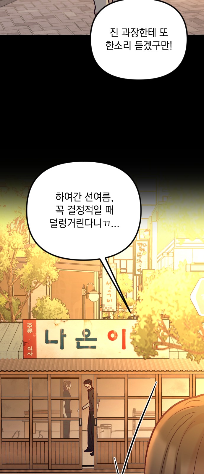 81 페이지