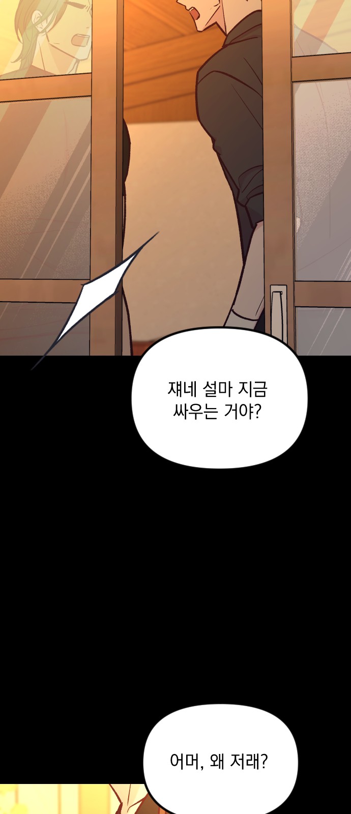 83 페이지