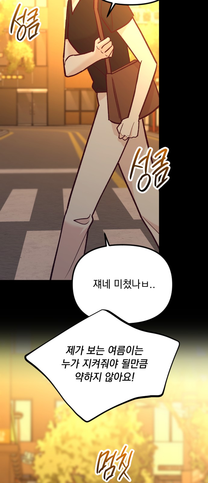 84 페이지