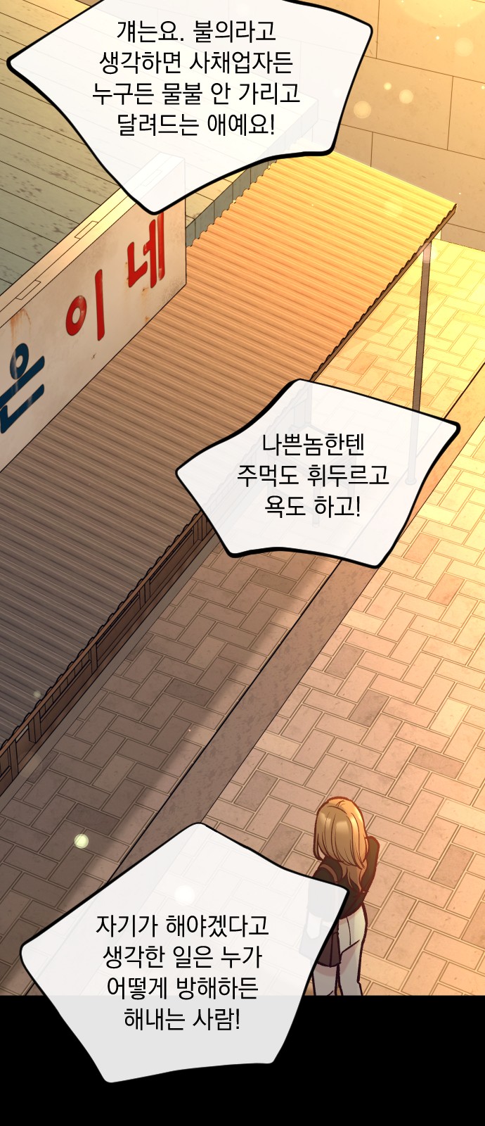 86 페이지