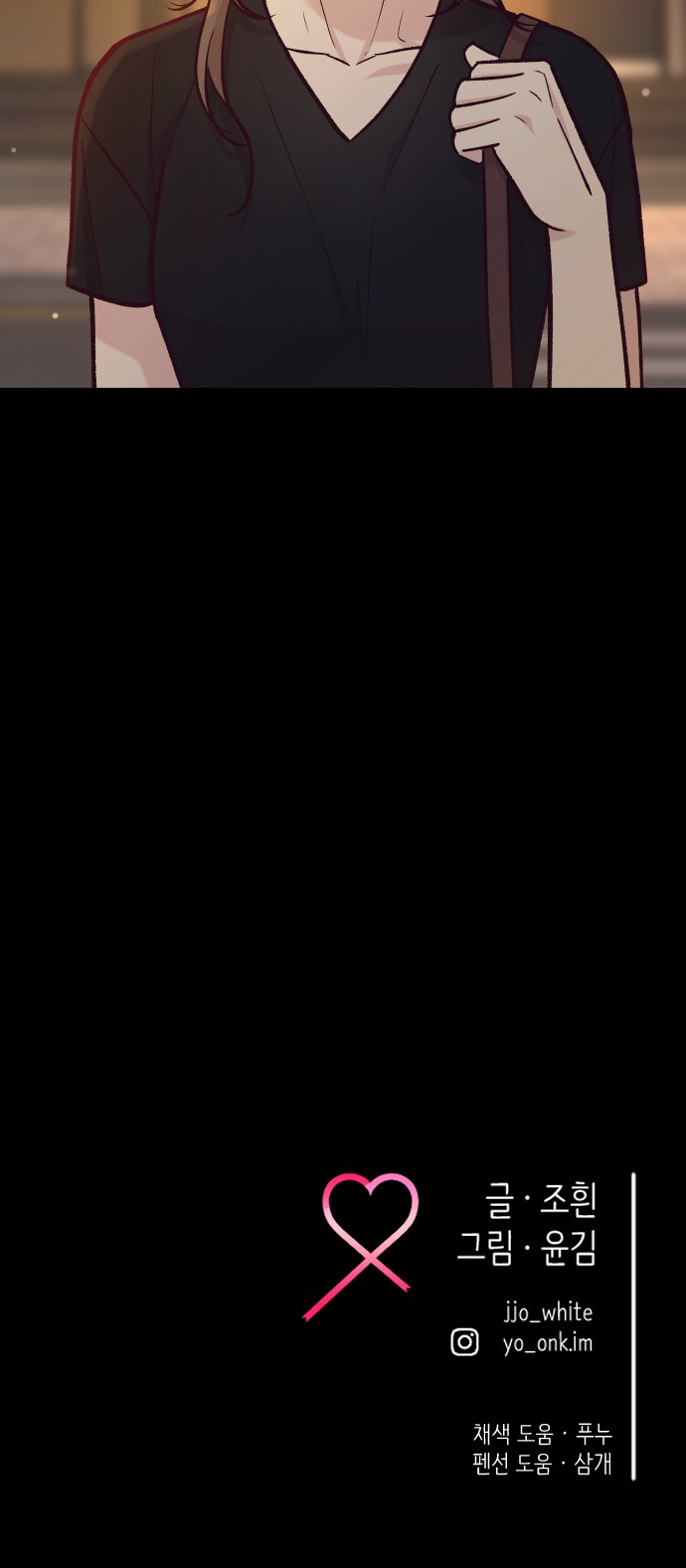 90 페이지