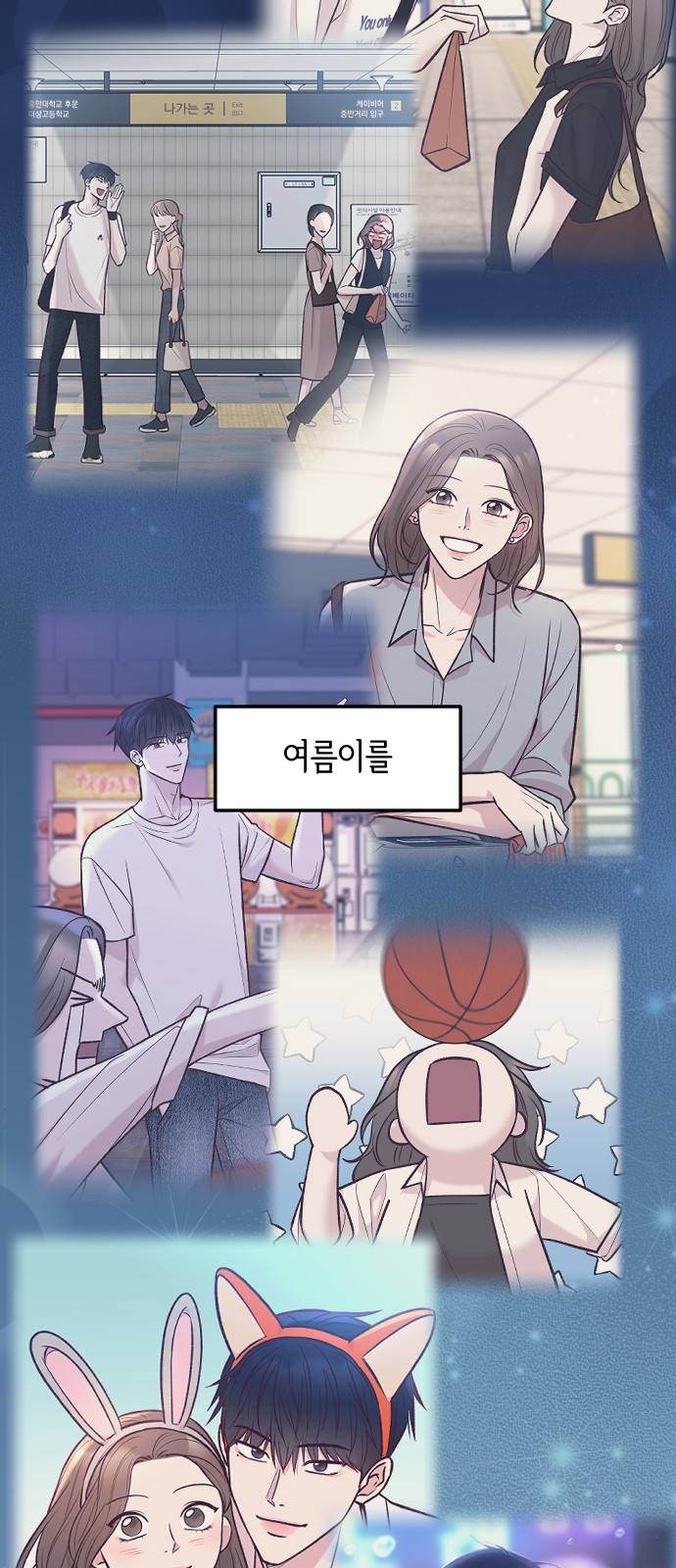24 페이지