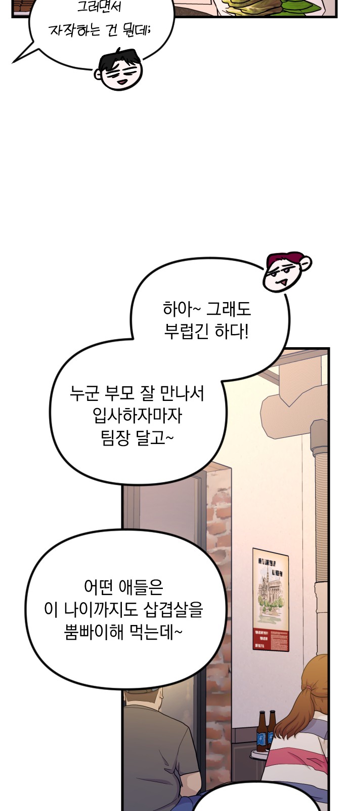 40 페이지