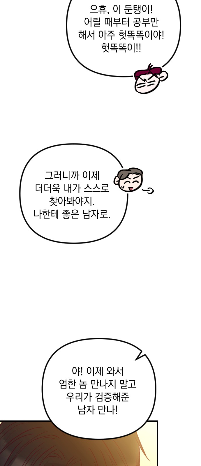 51 페이지