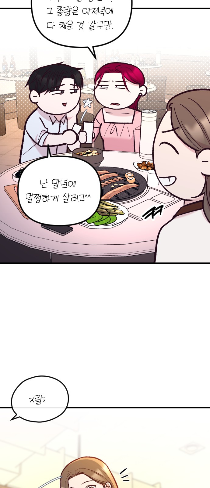 55 페이지