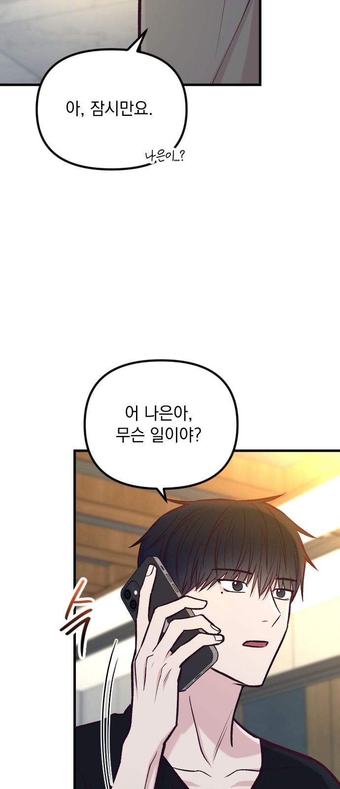 68 페이지