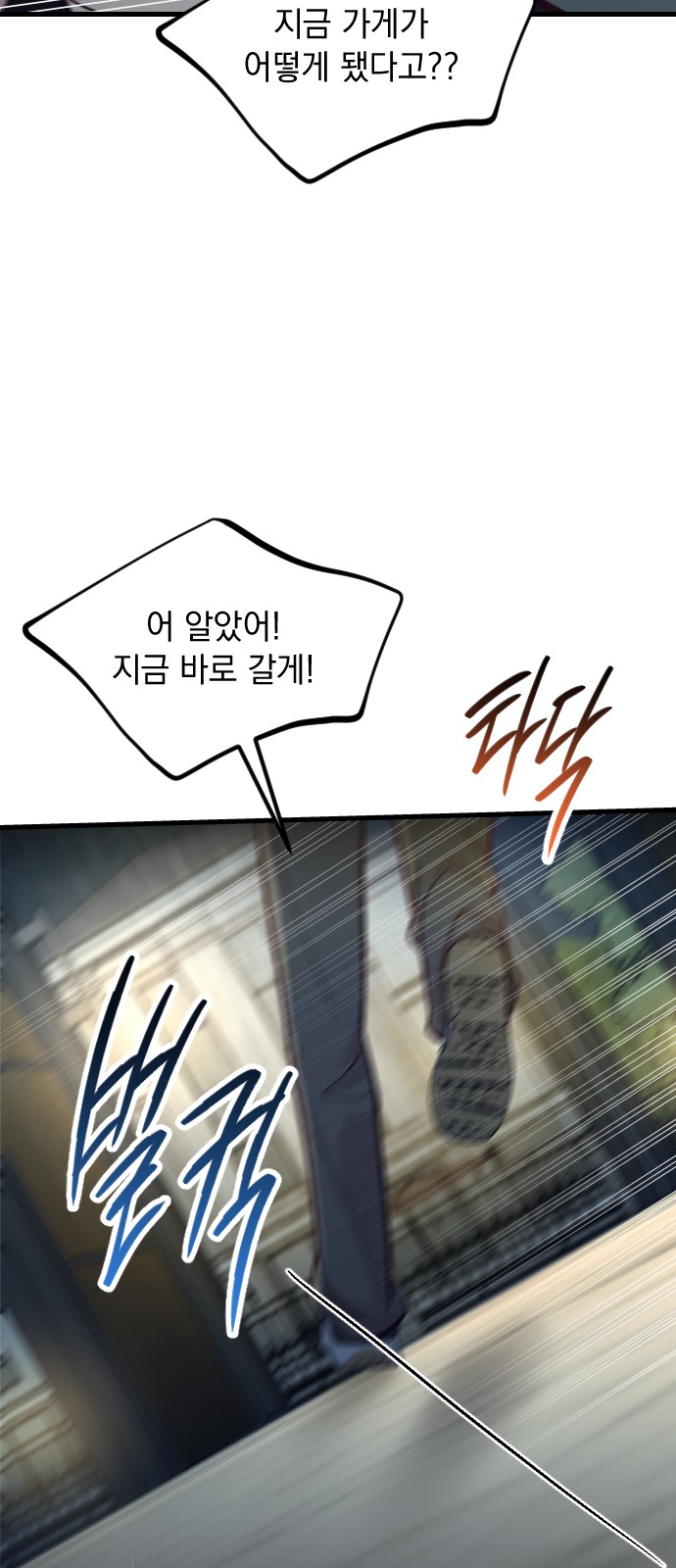 70 페이지