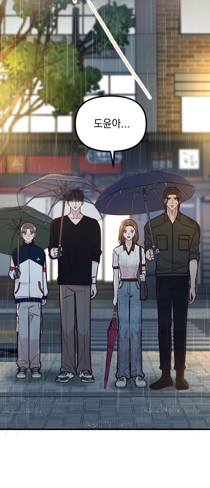72 페이지
