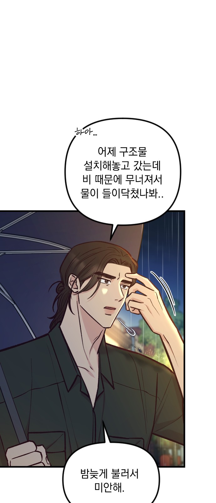 74 페이지