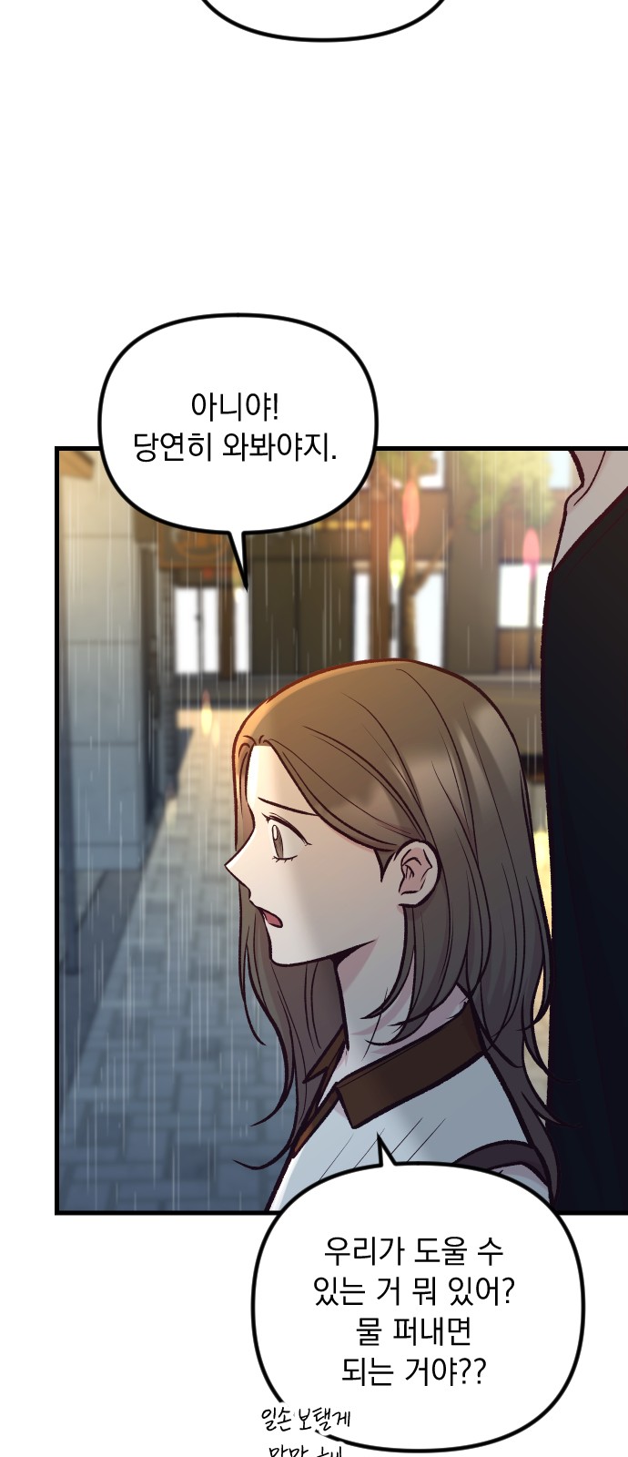 75 페이지