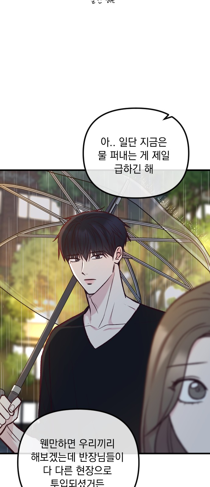 76 페이지
