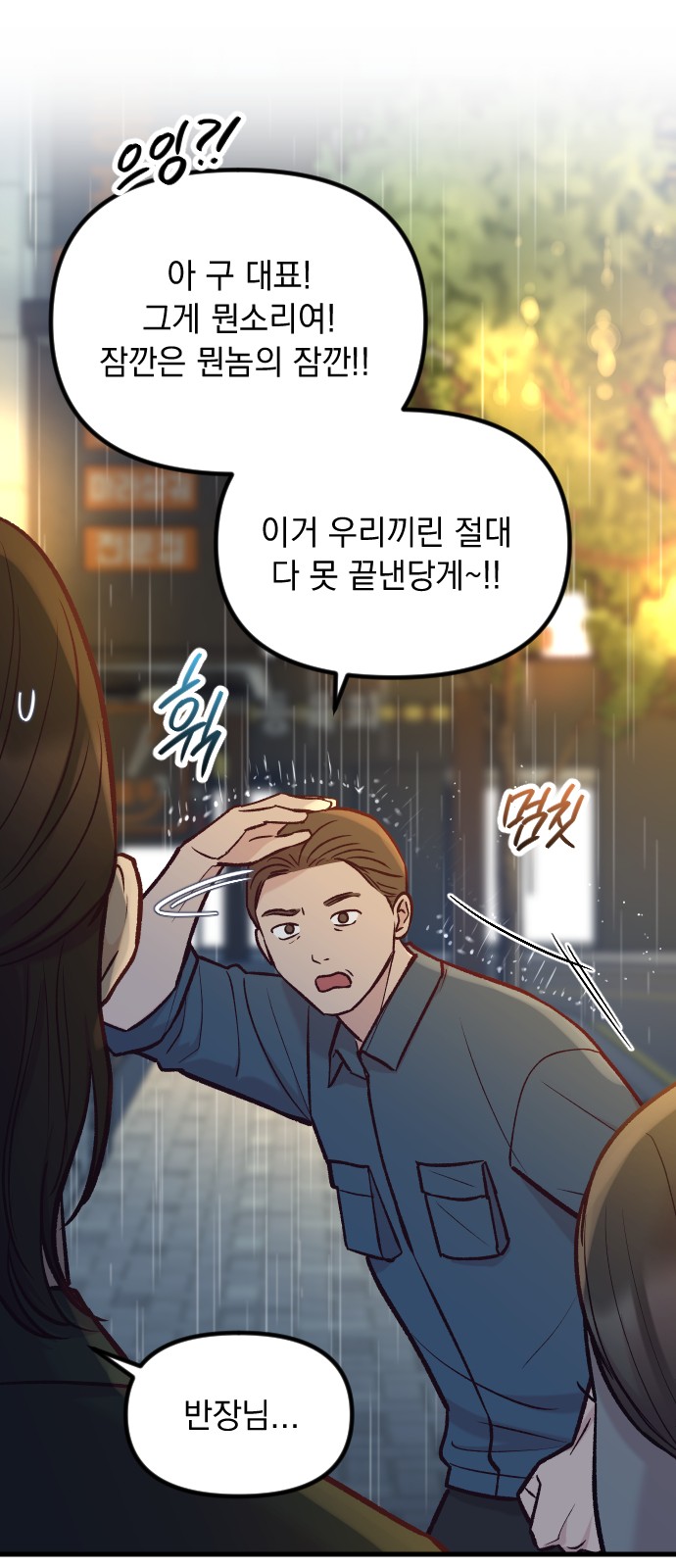 78 페이지