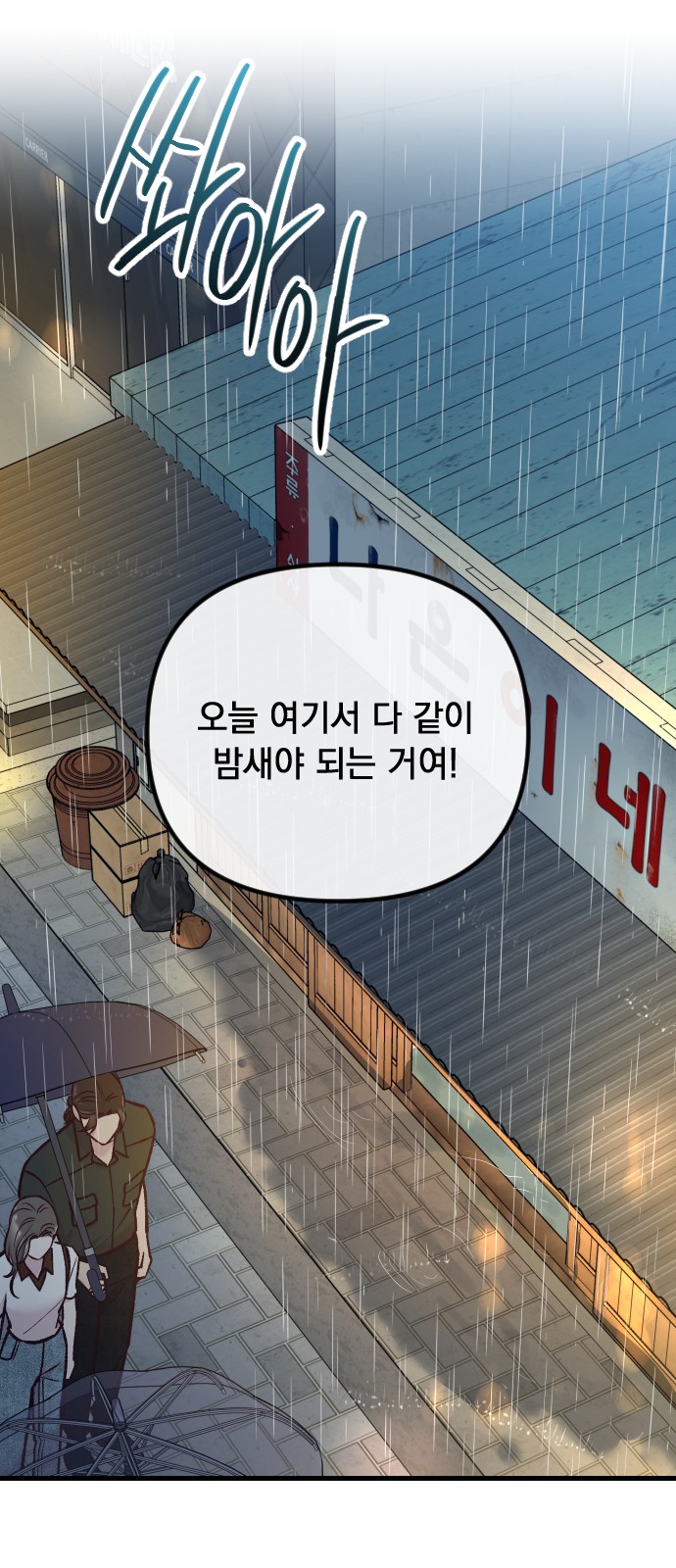 80 페이지