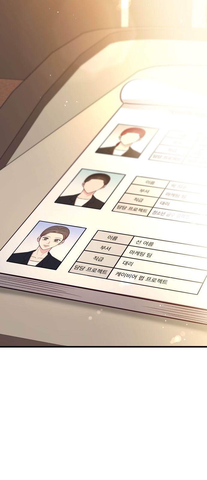87 페이지