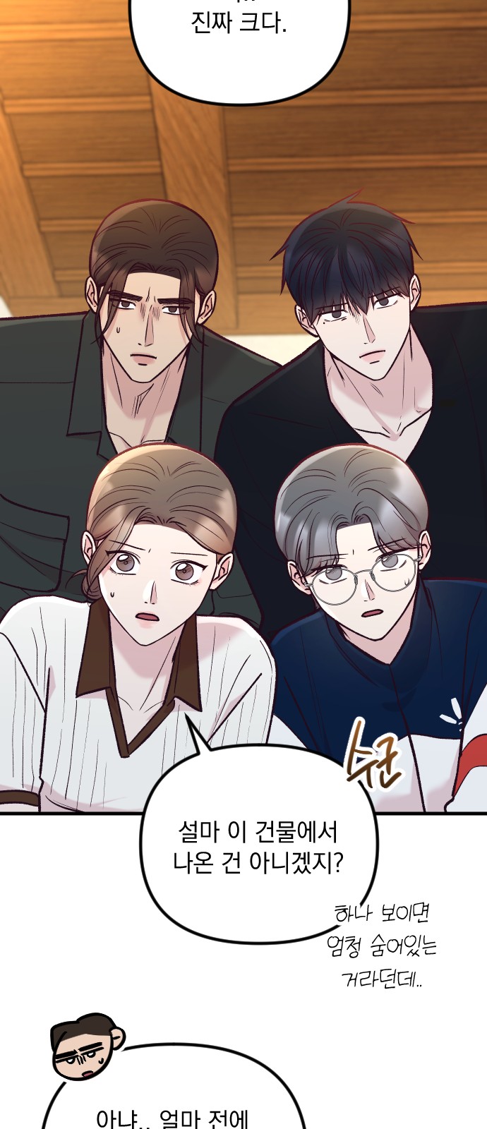 14 페이지