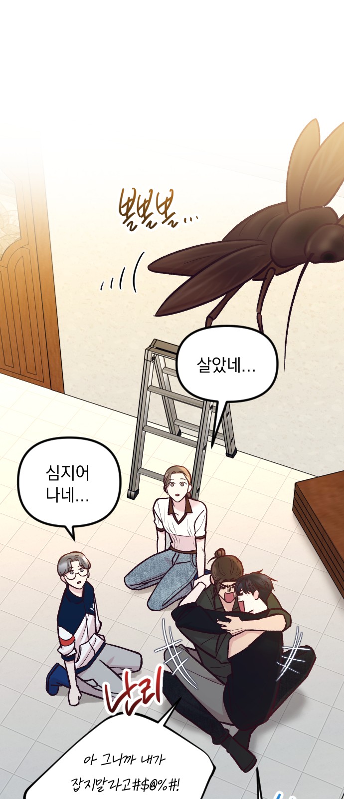 21 페이지