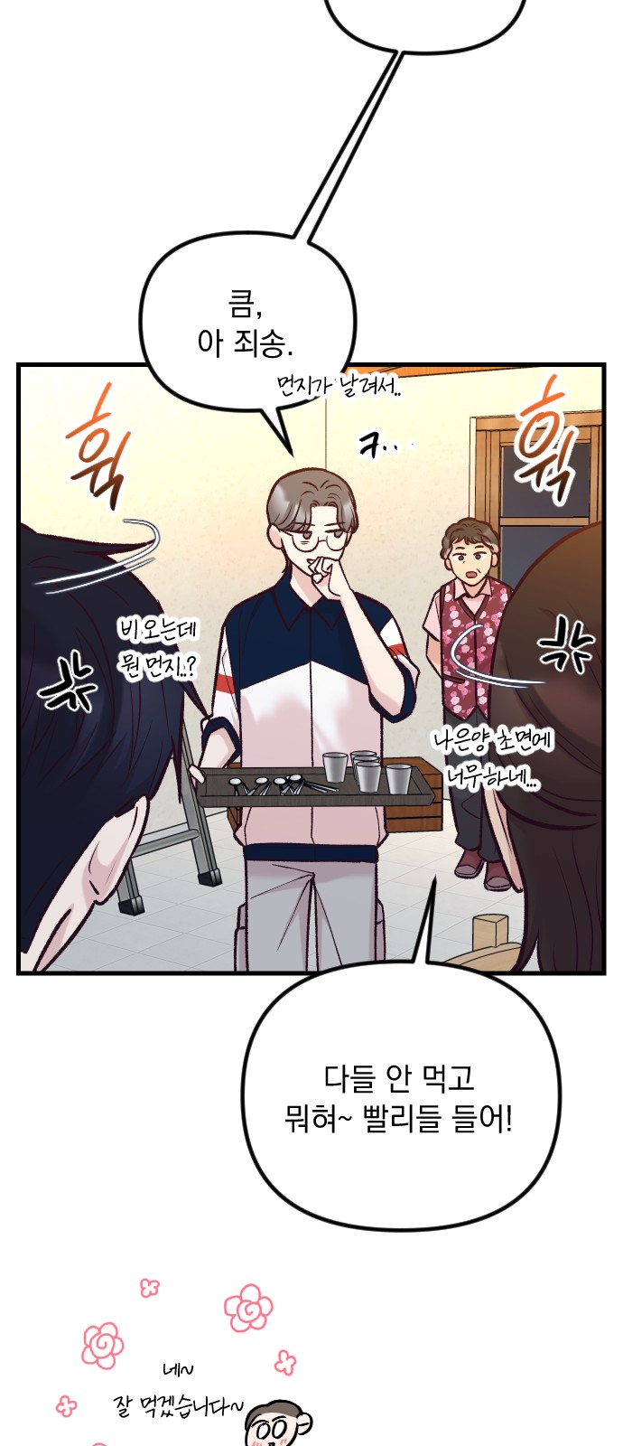 30 페이지