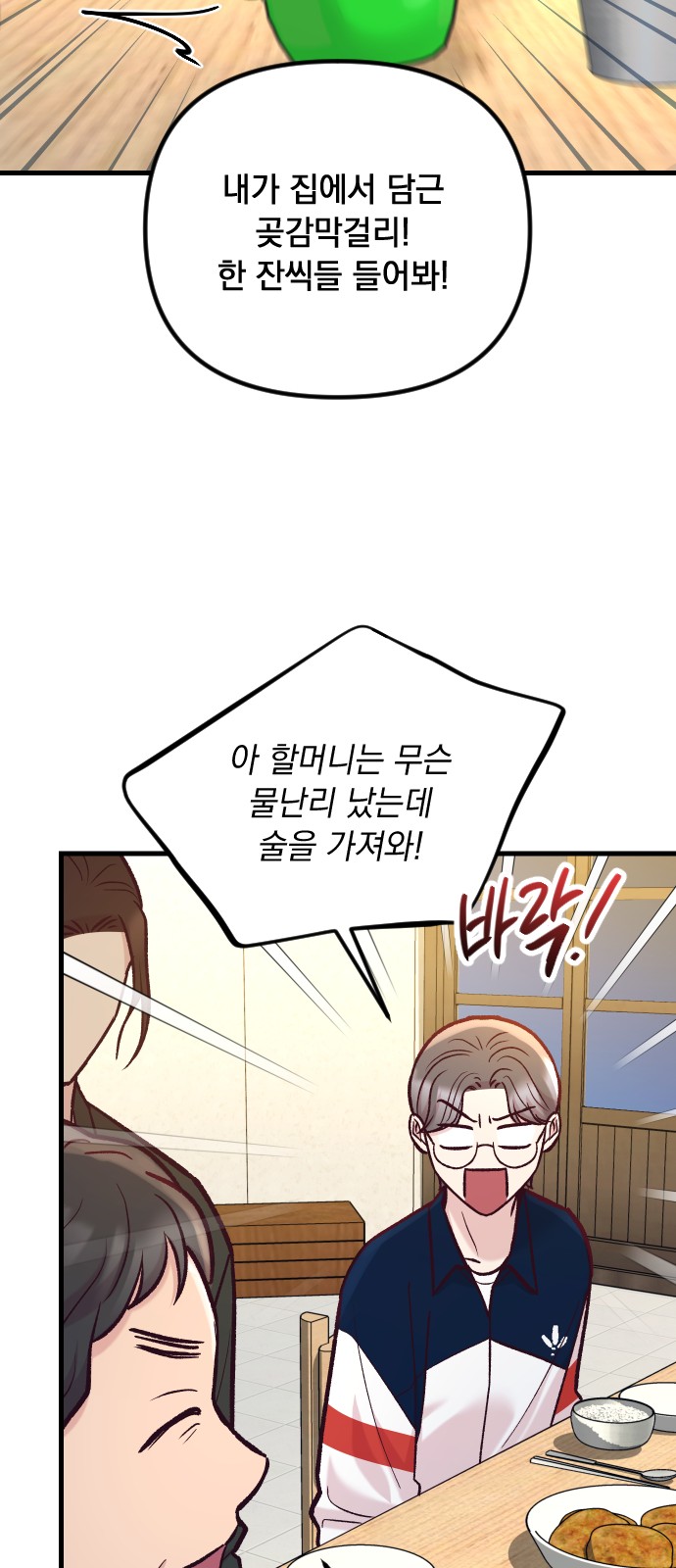 35 페이지