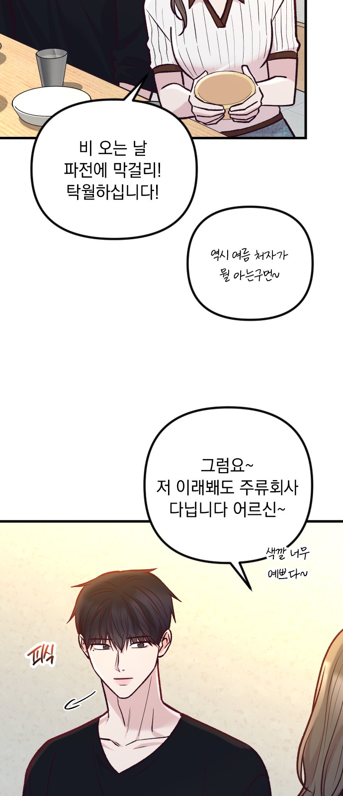 37 페이지