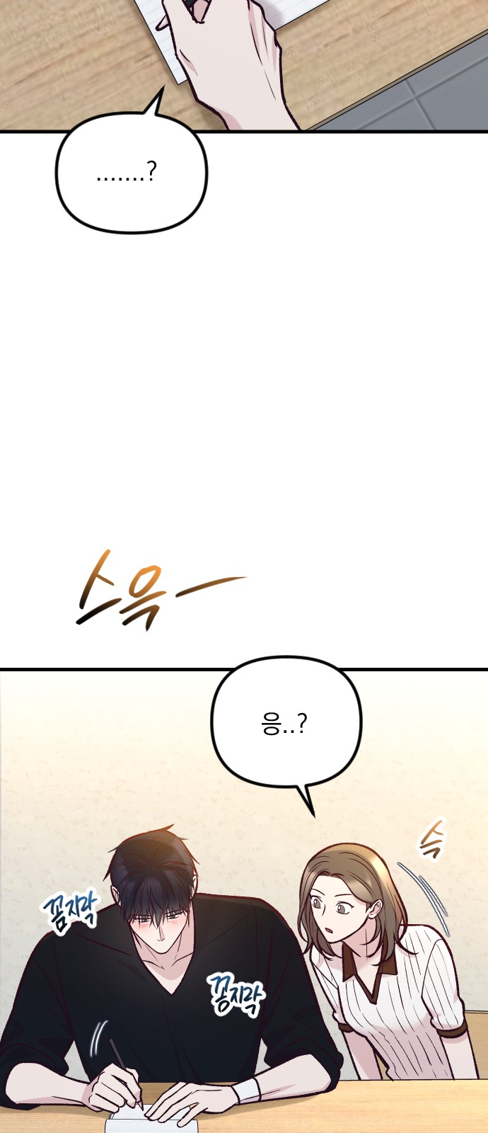 54 페이지