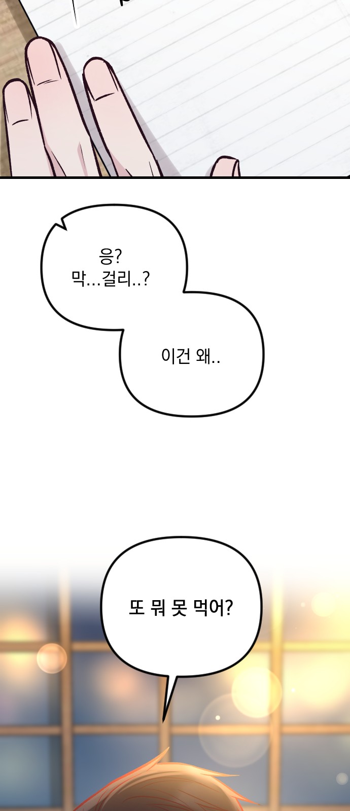 56 페이지