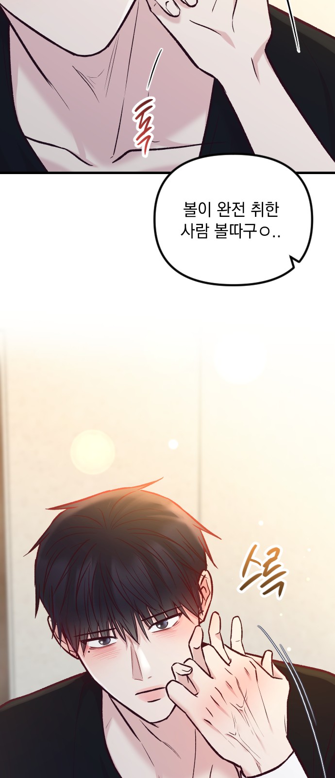 62 페이지