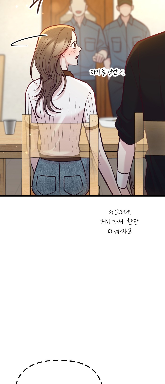 73 페이지