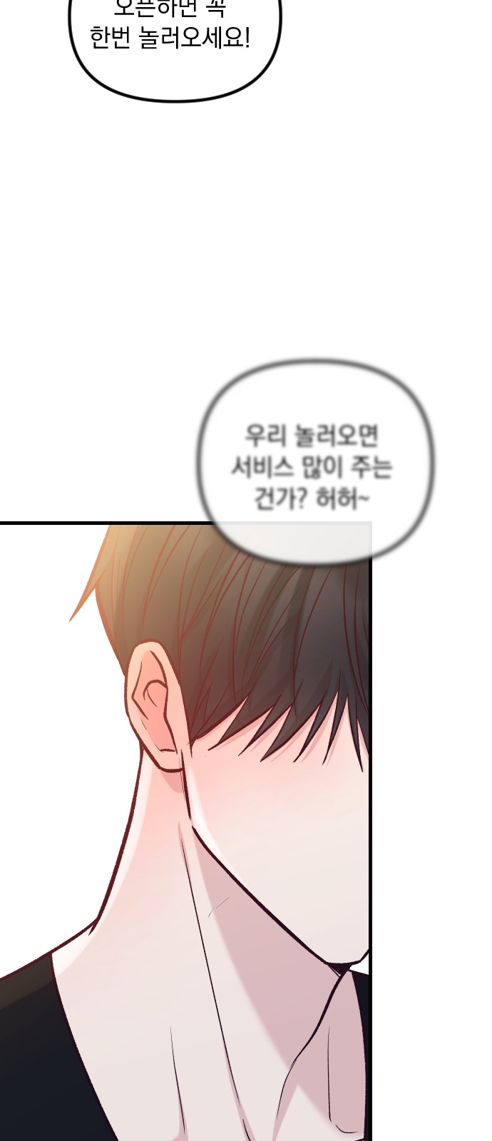 81 페이지