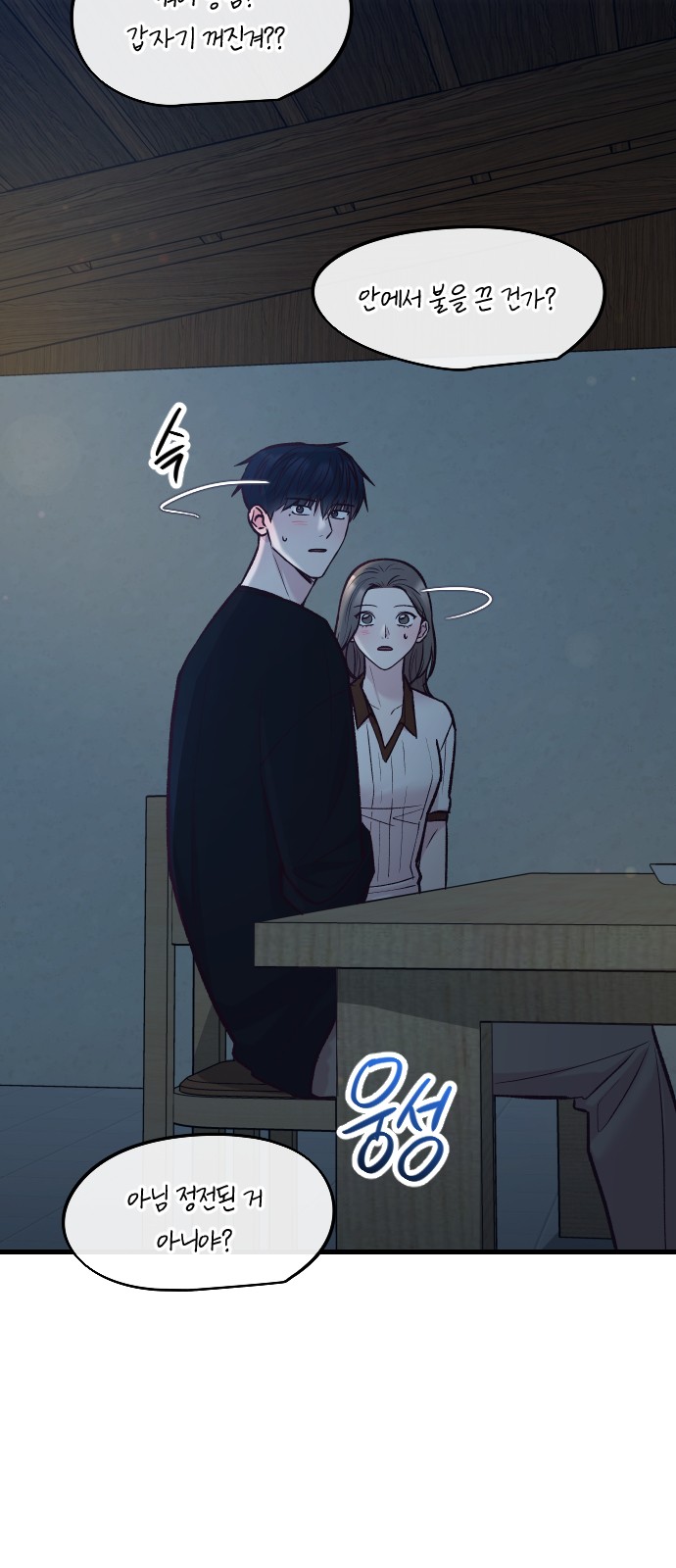 19 페이지