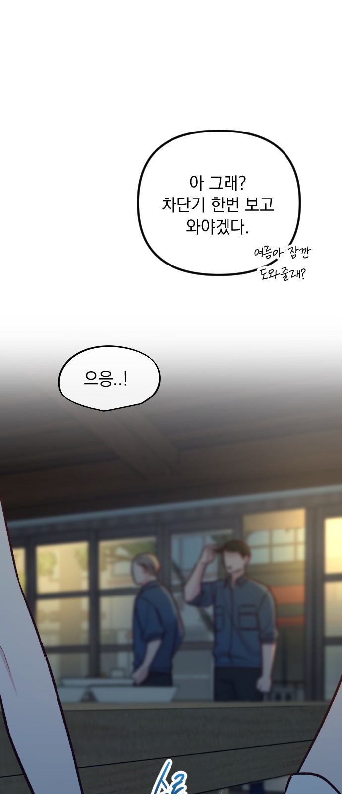 21 페이지