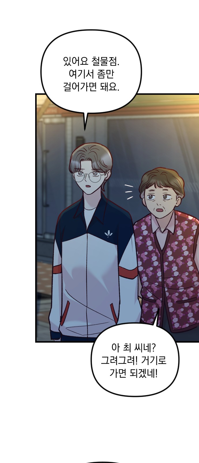 26 페이지