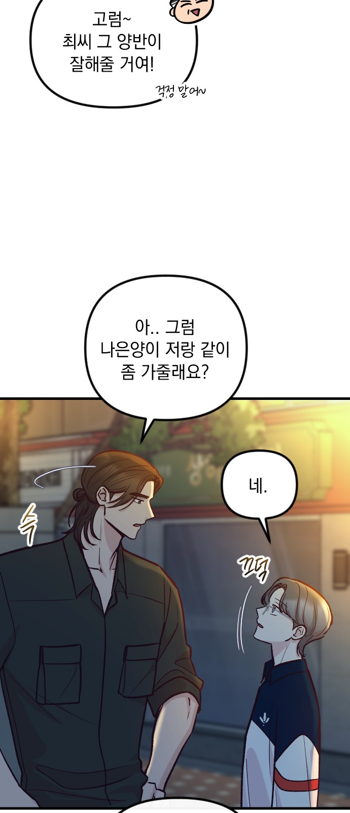 28 페이지