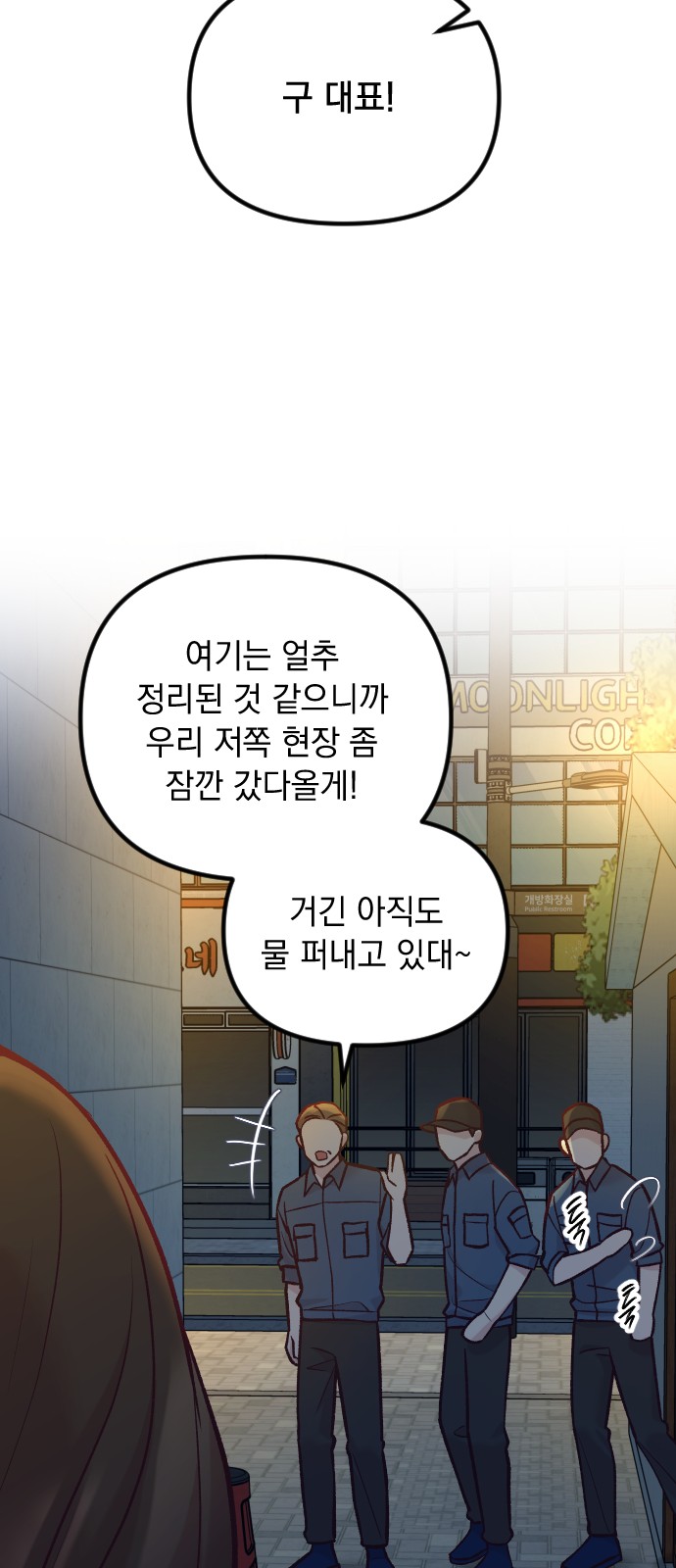29 페이지
