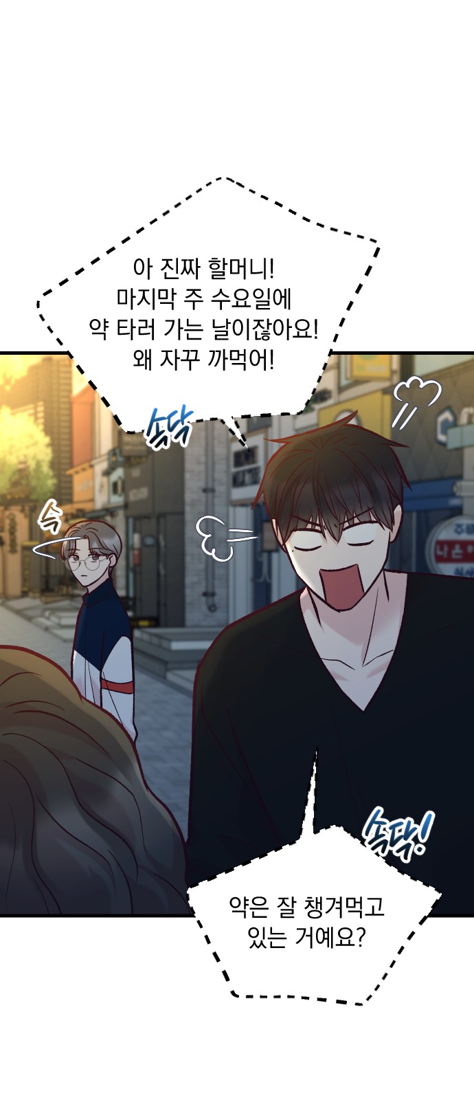 34 페이지