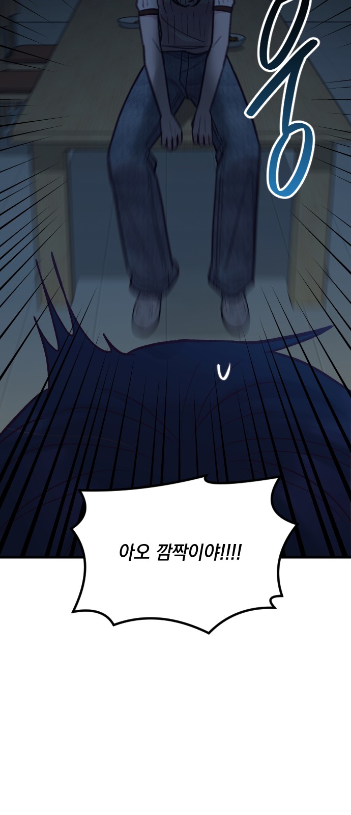 43 페이지