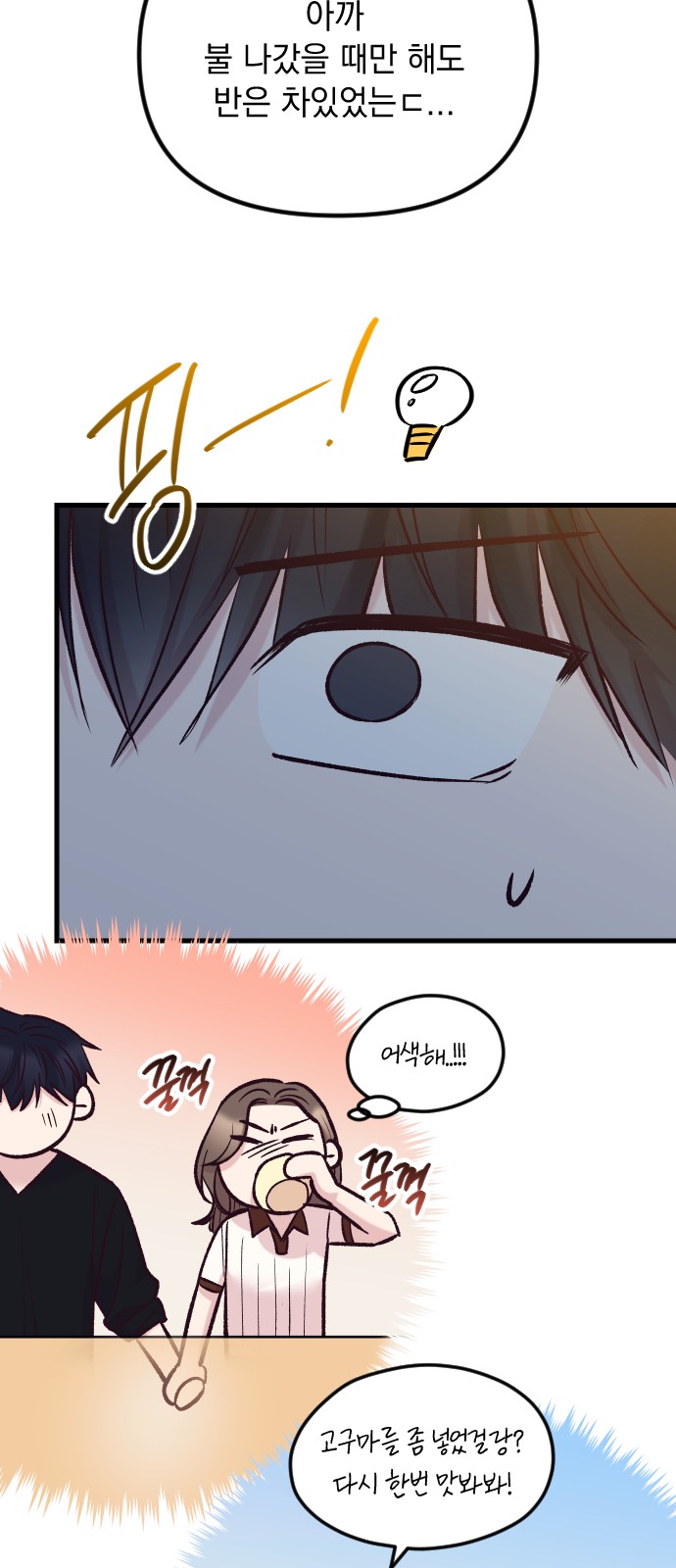 46 페이지
